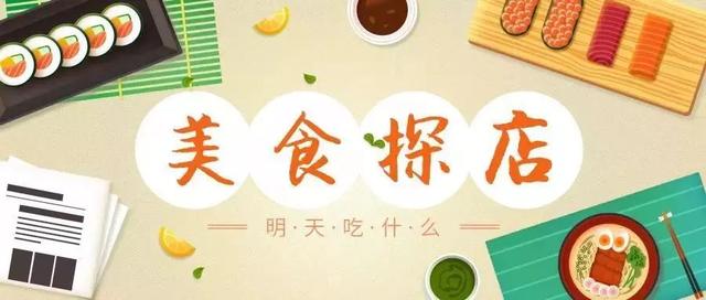 成都学烘焙哪家学校好(湖州学烘焙哪家学校好)图1