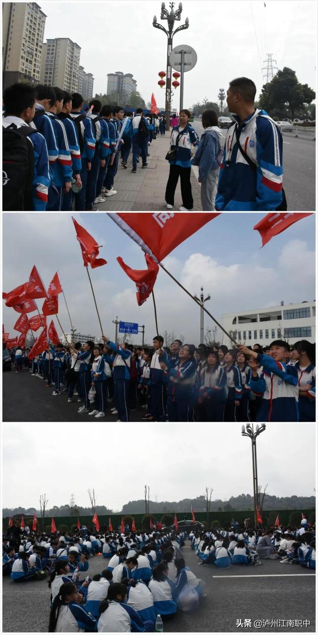 泸州江南职业技术学校(泸州江南职业技术学校新校区)