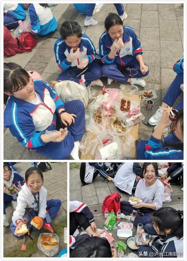泸州江南职业技术学校(泸州江南职业技术学校新校区)