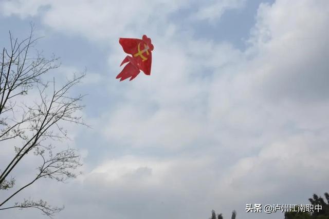 泸州江南职业技术学校(泸州江南职业技术学校新校区)