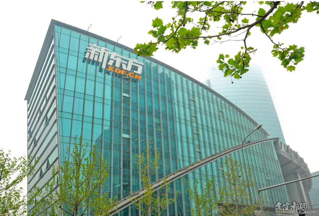 南京新东方培训学校(南京新东方培训学校官网)