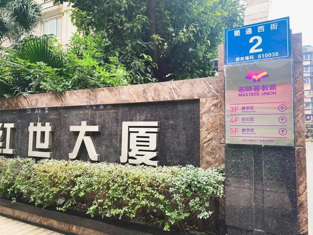 成都艺考集训学校排名(长沙舞蹈艺考集训学校排名)