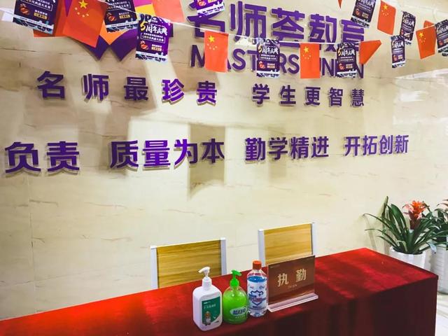 成都艺考集训学校排名(长沙舞蹈艺考集训学校排名)