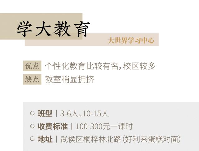 成都艺考集训学校排名(长沙舞蹈艺考集训学校排名)