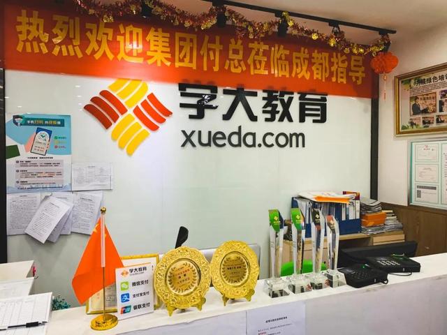 成都艺考集训学校排名(长沙舞蹈艺考集训学校排名)