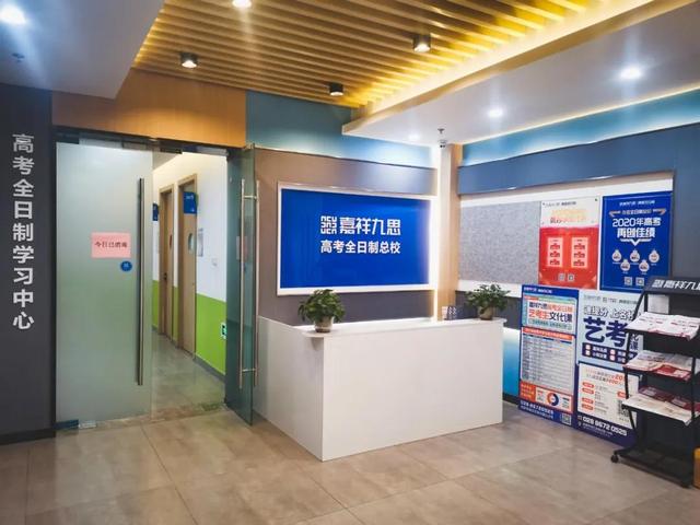 成都艺考集训学校排名(长沙舞蹈艺考集训学校排名)
