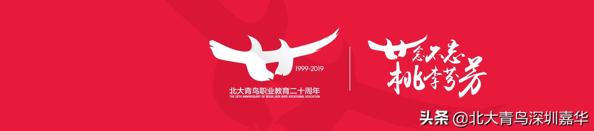 北大青鸟学校可靠吗(北大青鸟学校可靠吗)