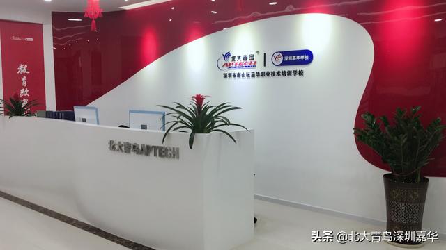北大青鸟学校可靠吗(北大青鸟学校可靠吗)