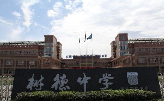 成都外国语学校(成都外国语学校怎么样)