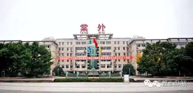 成都外国语学校(成都外国语学校怎么样)