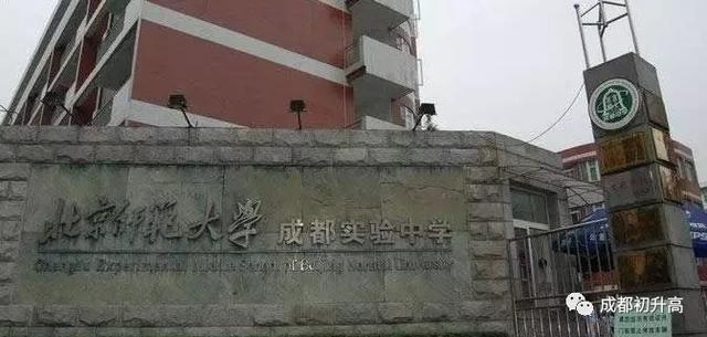 成都外国语学校(成都外国语学校怎么样)