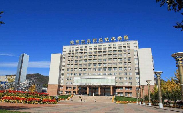 北京的职高学校有哪些(北京艺术类职高学校有哪些)