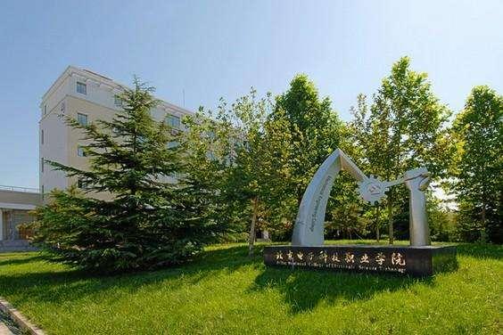 北京的职高学校有哪些(北京艺术类职高学校有哪些)
