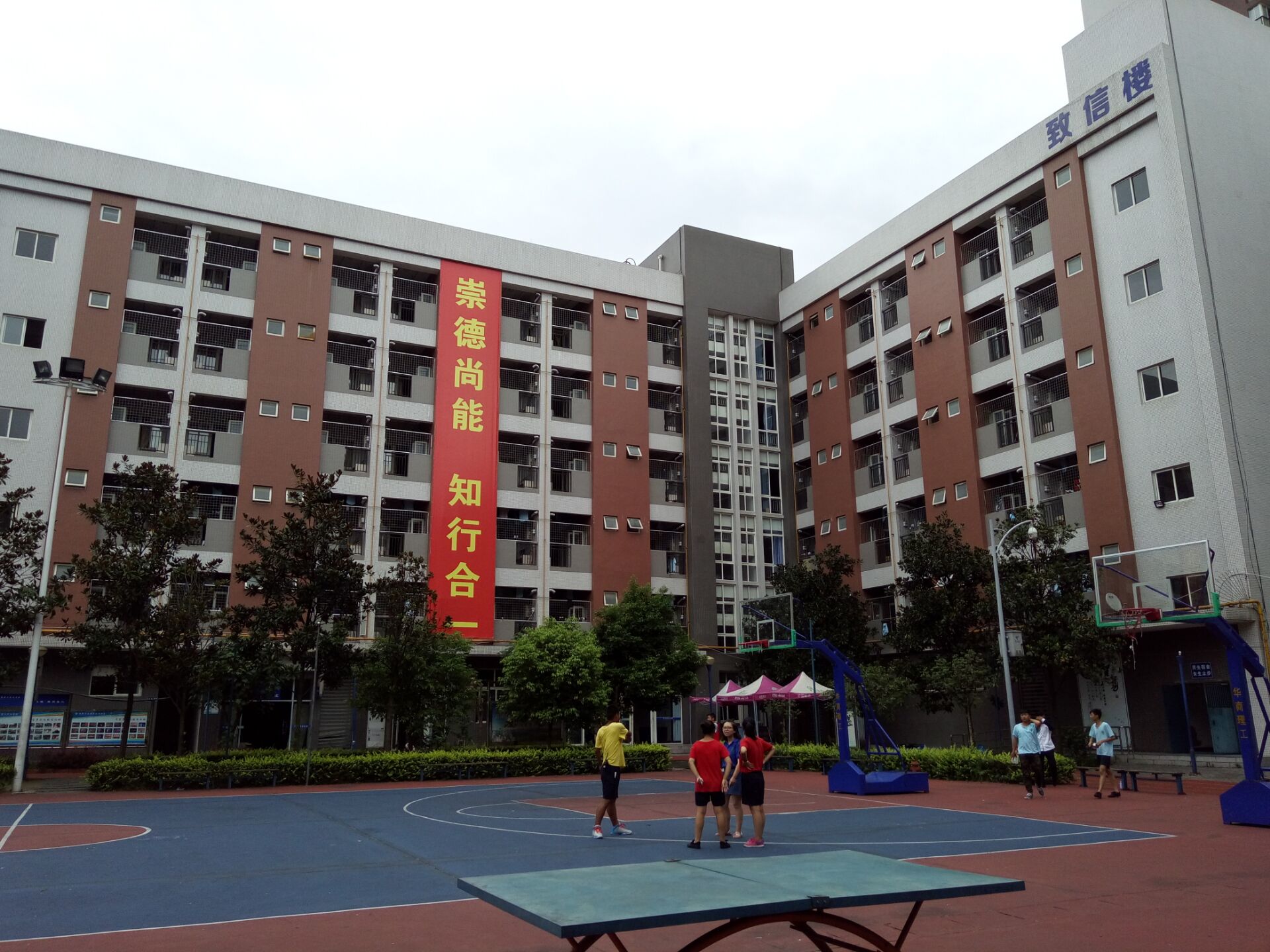 成都华商理工学校评价(成都华商理工学校到底怎么样)
