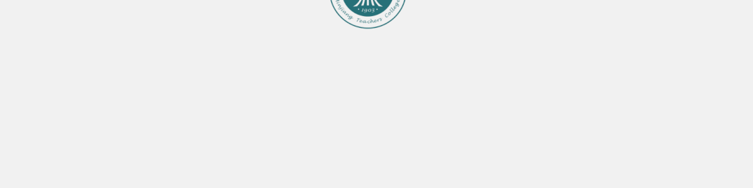 闽江师范高等专科学校(闽江师范高等专科学校是大专吗)