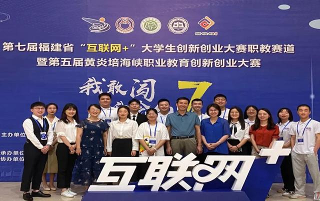 闽江师范高等专科学校(闽江师范高等专科学校是大专吗)