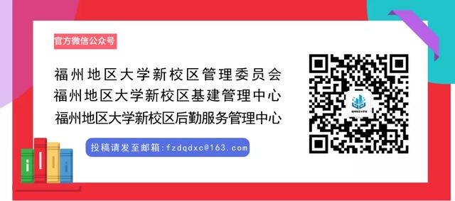 闽江师范高等专科学校(闽江师范高等专科学校是大专吗)
