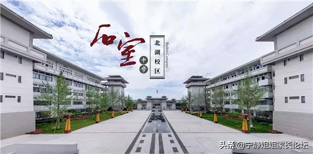 成都最好的学校(成都学校排名中学)