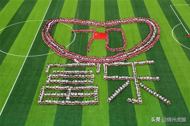 绵阳公立初中学校排名的简单介绍