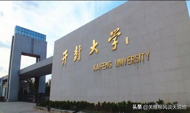 非全日制大专学校有哪些(贵州非全日制大专学校有哪些)