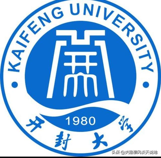 非全日制大专学校有哪些(贵州非全日制大专学校有哪些)