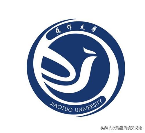 非全日制大专学校有哪些(贵州非全日制大专学校有哪些)