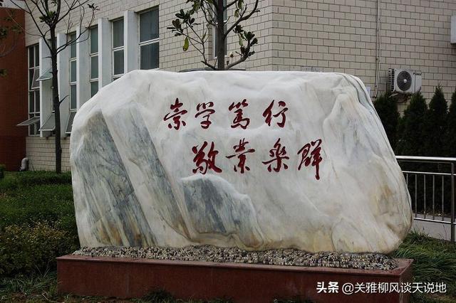 非全日制大专学校有哪些(贵州非全日制大专学校有哪些)