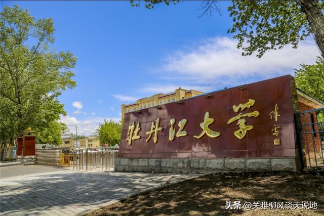 非全日制大专学校有哪些(贵州非全日制大专学校有哪些)