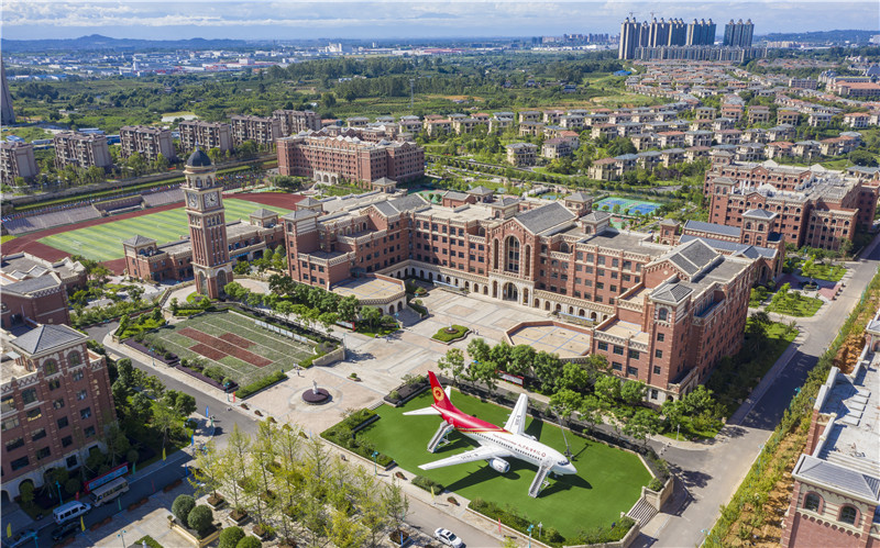 成都航空旅游职业学校官网(四川交通职业技术学院)