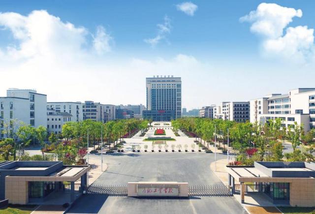 合肥工业学校(合肥工业学校教师待遇怎么样)