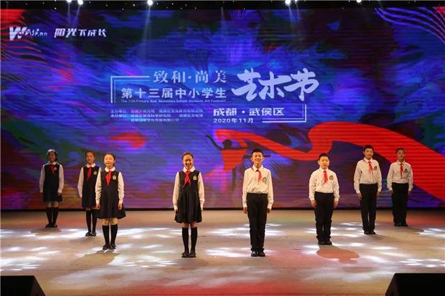 成都美术学校(绵阳美术学校)