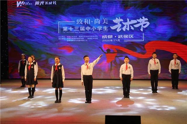 成都美术学校(绵阳美术学校)
