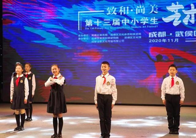 成都美术学校(绵阳美术学校)