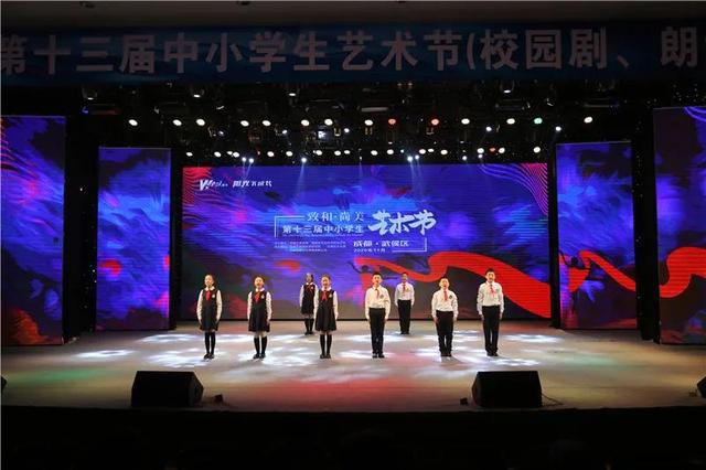 成都美术学校(绵阳美术学校)