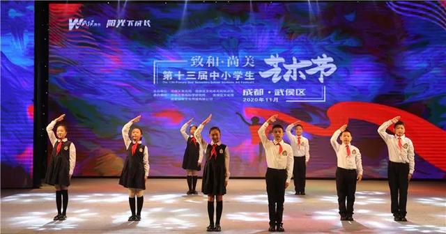 成都美术学校(绵阳美术学校)