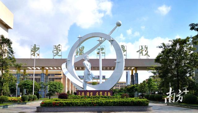 东莞市理工职业学校(东莞市理工职业学校好不好)