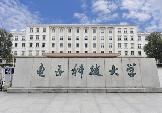 成都考研学校排名(成都考研机构排名推荐)