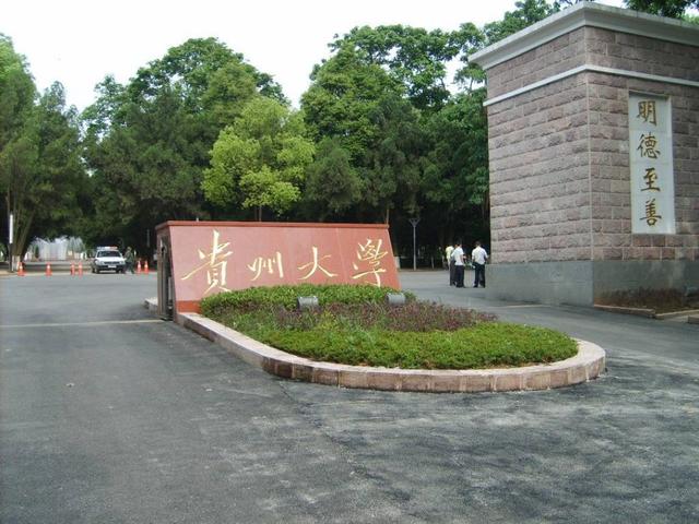成都考研学校排名(成都考研机构排名推荐)