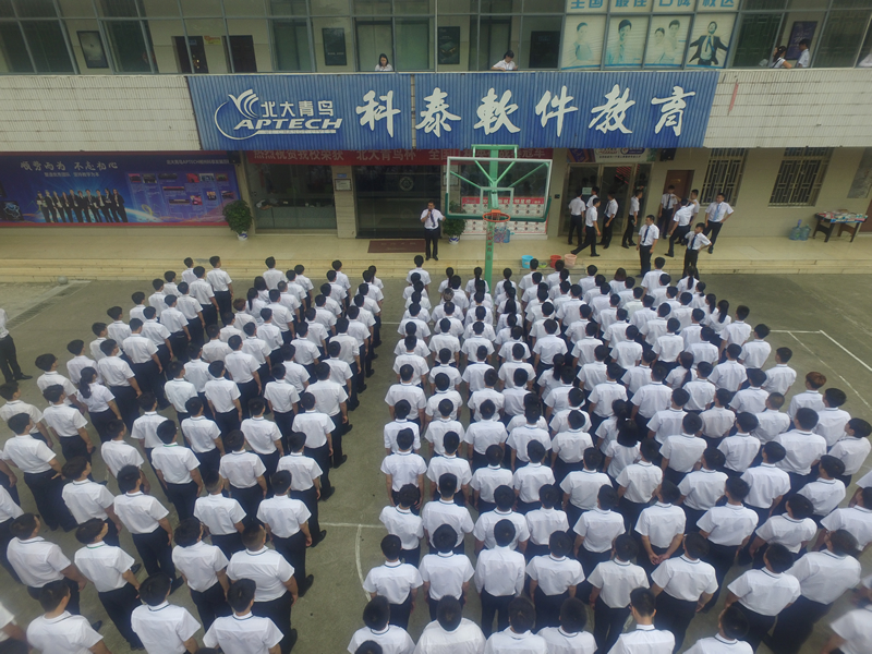 郴州北大青鸟学校学费(郴州北大青鸟招初中生吗)