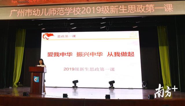 广州市幼儿师范学校(广州市幼儿师范学校大专)