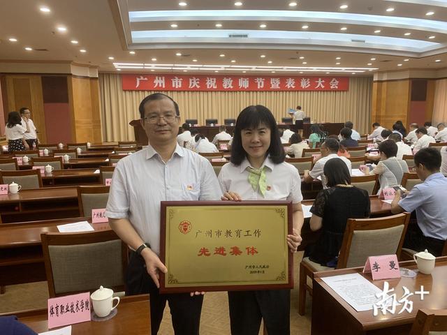 广州市幼儿师范学校(广州市幼儿师范学校大专)