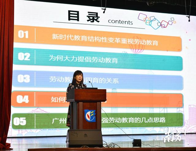 广州市幼儿师范学校(广州市幼儿师范学校大专)