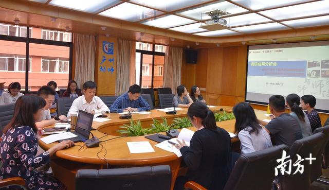 广州市幼儿师范学校(广州市幼儿师范学校大专)