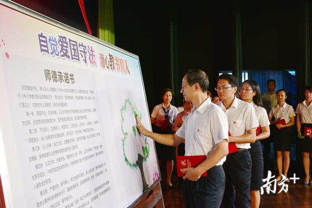 广州市幼儿师范学校(广州市幼儿师范学校大专)