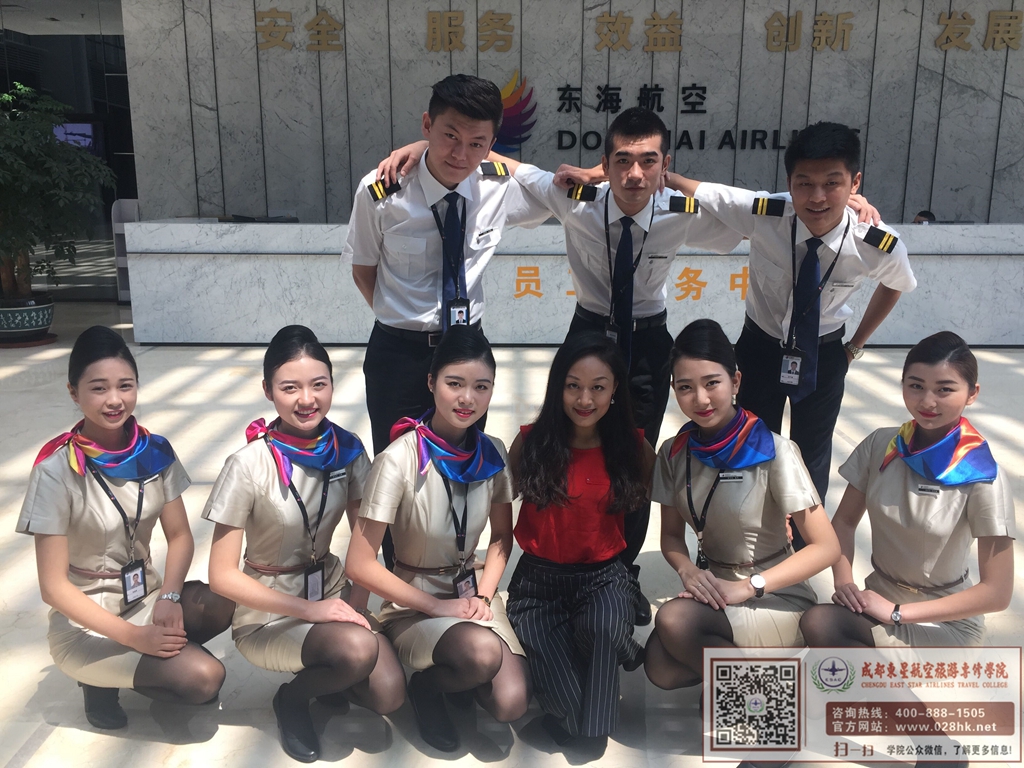 成都航空职业学校官网(成都航空职业学校官网登录口)
