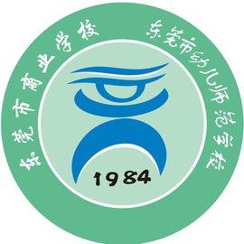 东城职业技术学校(东城职业技术学校招聘)
