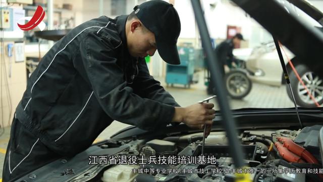 丰城中等专业学校(会昌中等专业学校)