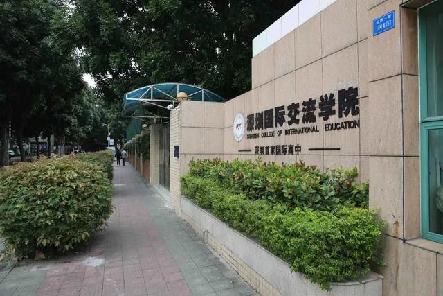 北京前十名国际学校(北京前十名国际学校高中)