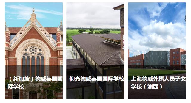 北京前十名国际学校(北京前十名国际学校高中)