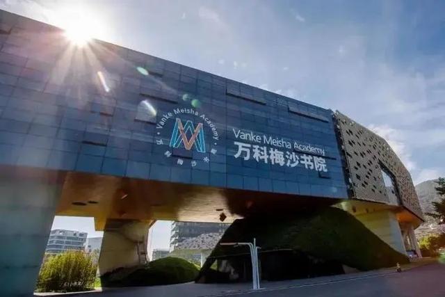 北京前十名国际学校(北京前十名国际学校高中)